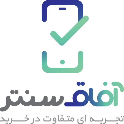 آفاق سنتر | afaqcenter