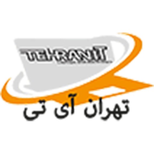 تهران آی تی | tehraniti