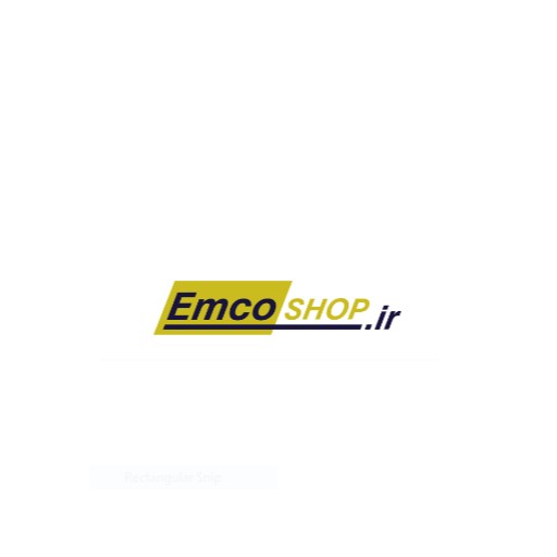 امکوشاپ | emcoshop