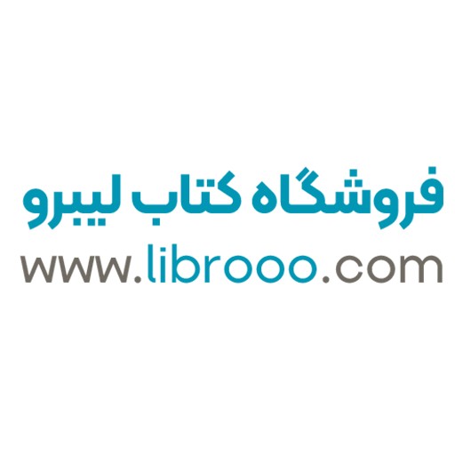 لیبرو | librooo