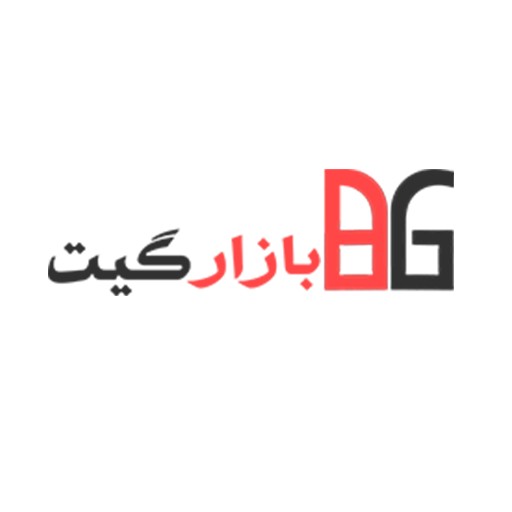 بازارگیت | bazargate