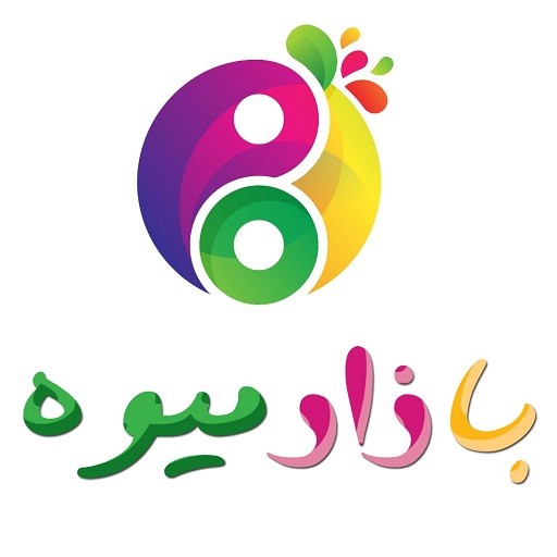 بازار میوه | bazarmive