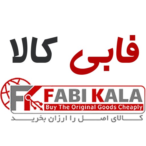 فابی کالا | fabikala