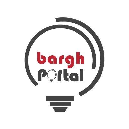 برق پرتال | barghportal