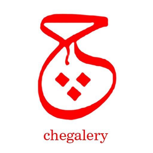 چ گالری | chegallery