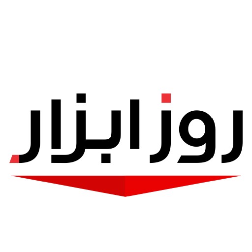 روزابزار | roozabzar