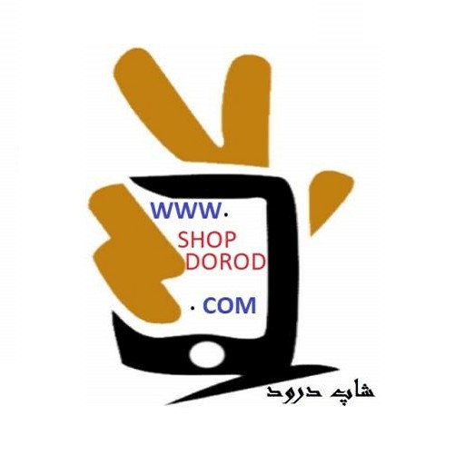 شاپ درود | shopdorod