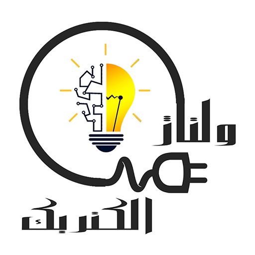الکتریکی ولتاژ | electricvoltage