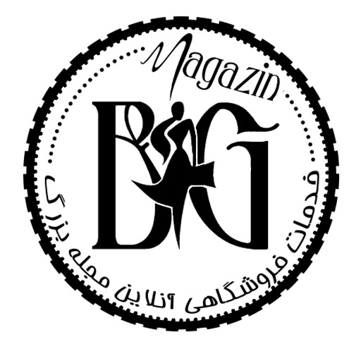 بیگ مگزین | bigmagazin