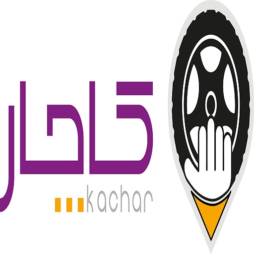 کاچار کار | kacharlife