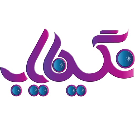 نگین یاب | neginyab