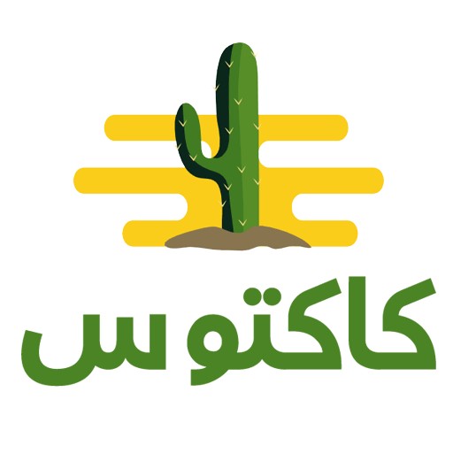 کاکتوس | cactoos