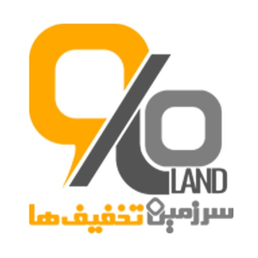 اولولند(سرزمین تخفیف ها) | ololand