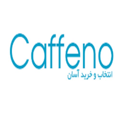 کافه نو | caffeno