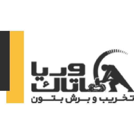 وریاماتاک | veriamatak