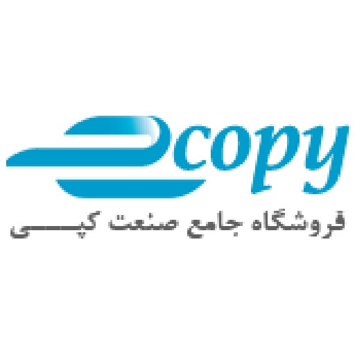 ای کپی | ecopy