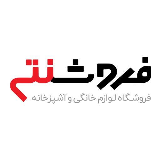 فروشنتی | forooshneti