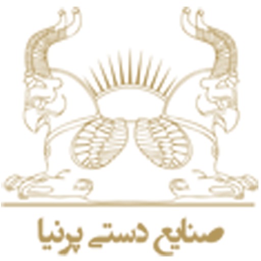 صنایع دستی پرنیا | niyaco