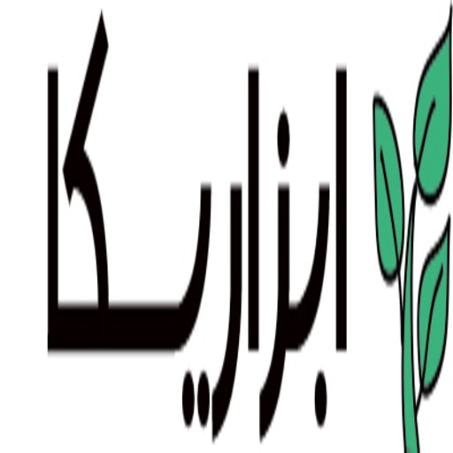 ابزاریکا | abzarika