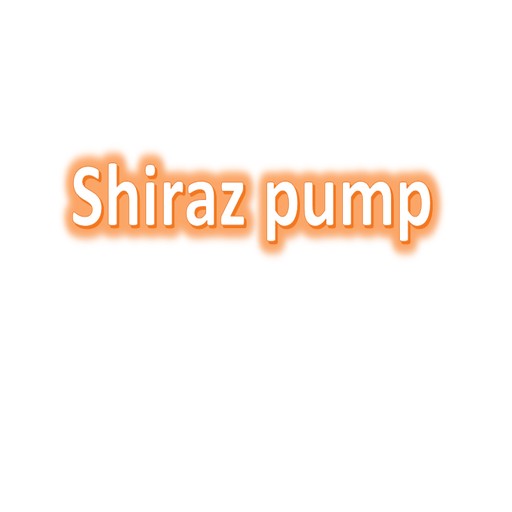 شیراز پمپ | shirazpump