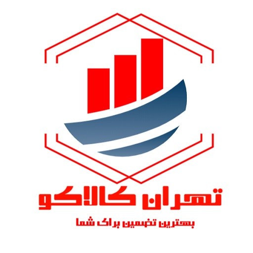 تهران کالاکو | tehrankalaco