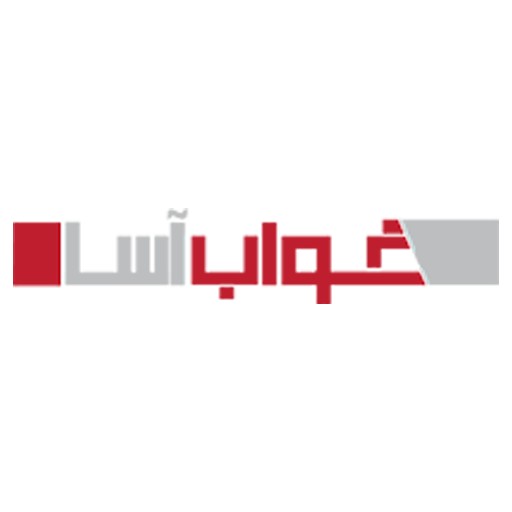 خواب آسا | khabasa
