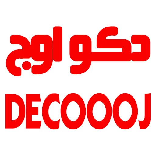 دکواوج | decoooj