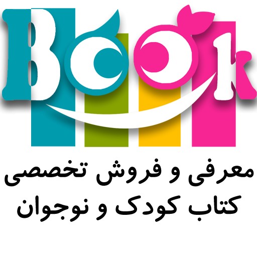 بوکخند | bookkhand