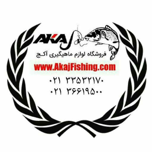 آکج | akajfishing