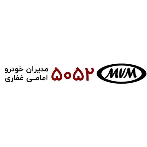مدیران خودرو | mvm5052