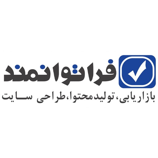 فراتوانمند | faratavanmand