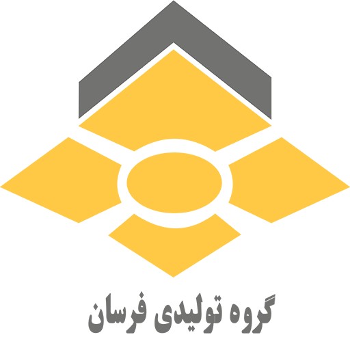 گروه تولیدی فرسان | farsangroup