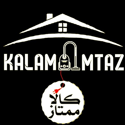 کالاممتاز | kalamomtaz